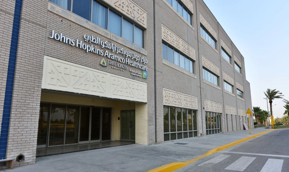 Johns Hopkins Aramco Healthcare is designed to drive and enhance the well-being of the community.