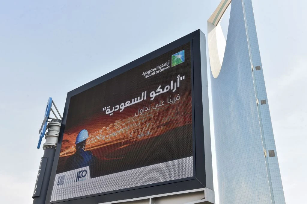 Saudi Aramco keeps cash dividends unchanged but issues bonus shares