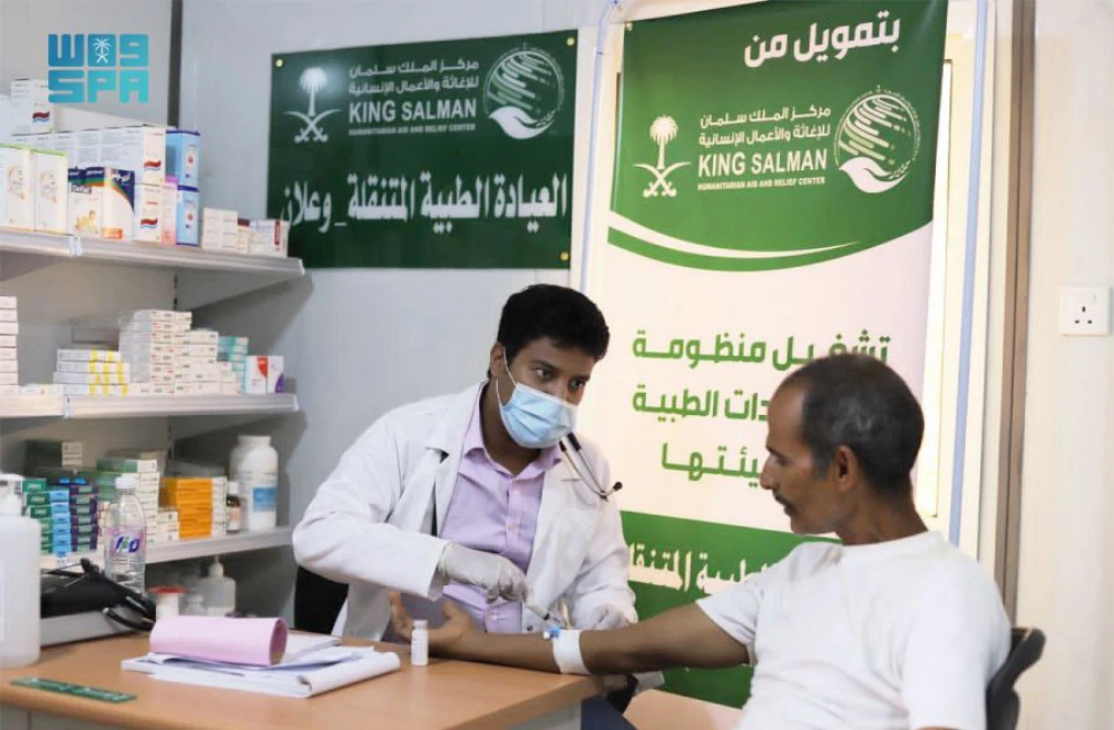 Saudi humanitarian efforts continue in Mozambique, Yemen