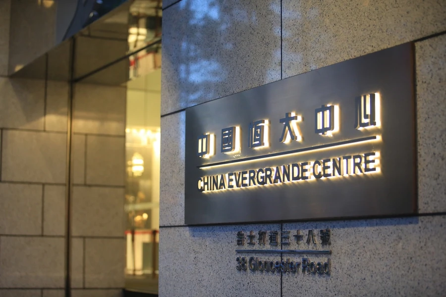 China Evergrande, units unable to publish annual results by March 31