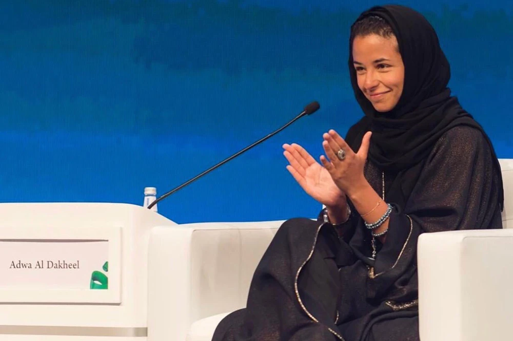 Adwa Al-Dakheel