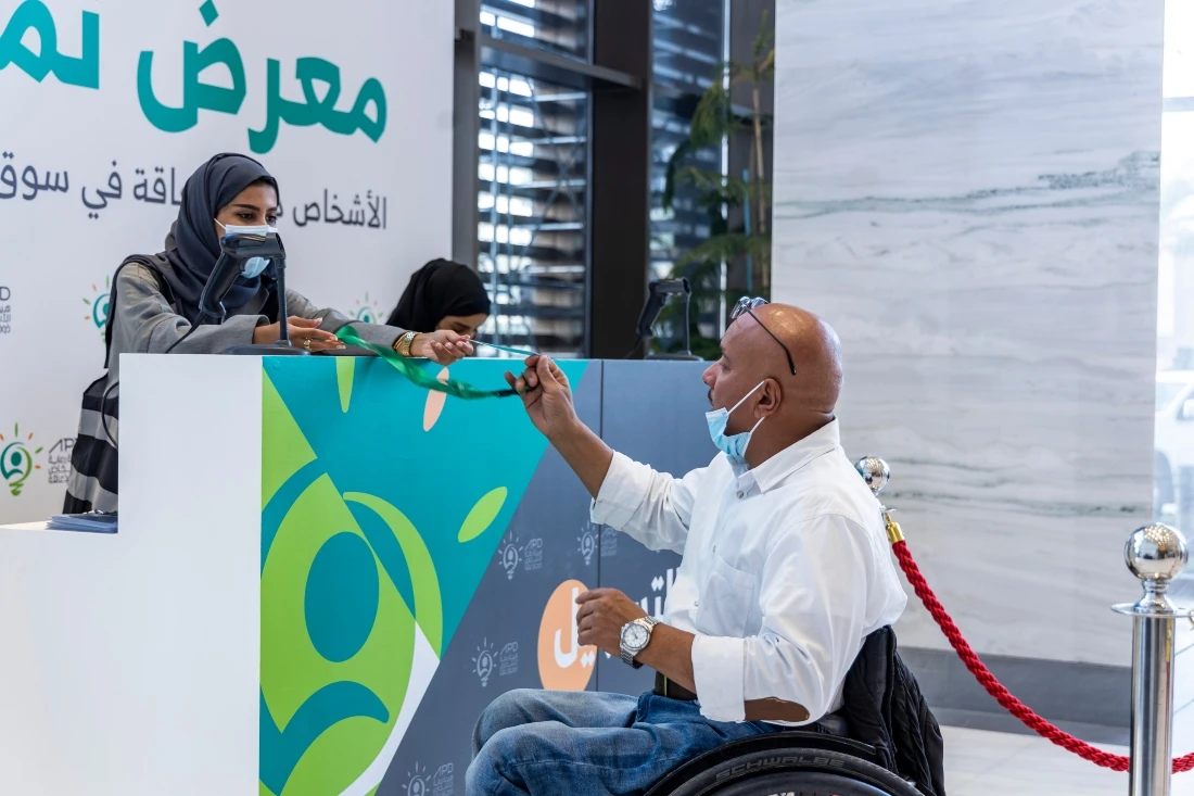 About 50 entities in governmental, private and non-profit sectors offered at the Tamkeen exhibition in Riyadh 600 job opportunities for people with disabilities over a two-day exhibition which was concluded on Monday.. (SUPPLIED)