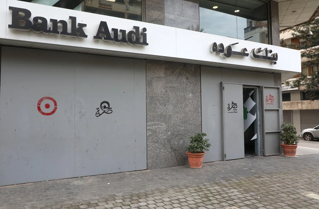 British embassy in Lebanon ‘deeply concerned’ at bank account closures