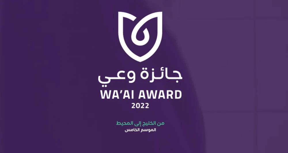 Saudi health awareness award open to Arab participants