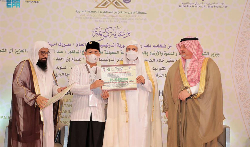 Saudi Islamic Minister Sheikh Abdullatif Al-Asheikh and Saudi Ambassador to Indonesia Essam Al-Thaqafi were present at the closing ceremony. (SPA)