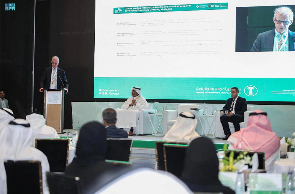 Experts share experiences on Saudi afforestation projects. (SPA)