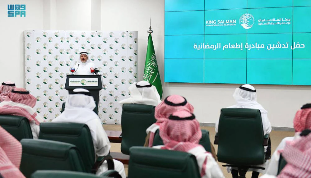 Dr. Abdullah Al-Rabeeah, supervisor general of KSrelief, inaugurated the SR37 million ($10 million) “Eta’am” initiative on Sunday. (SPA)