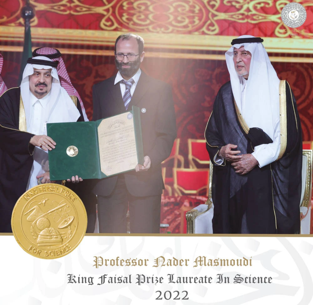 Winners of 2022 King Faisal Prize awards honored in Riyadh