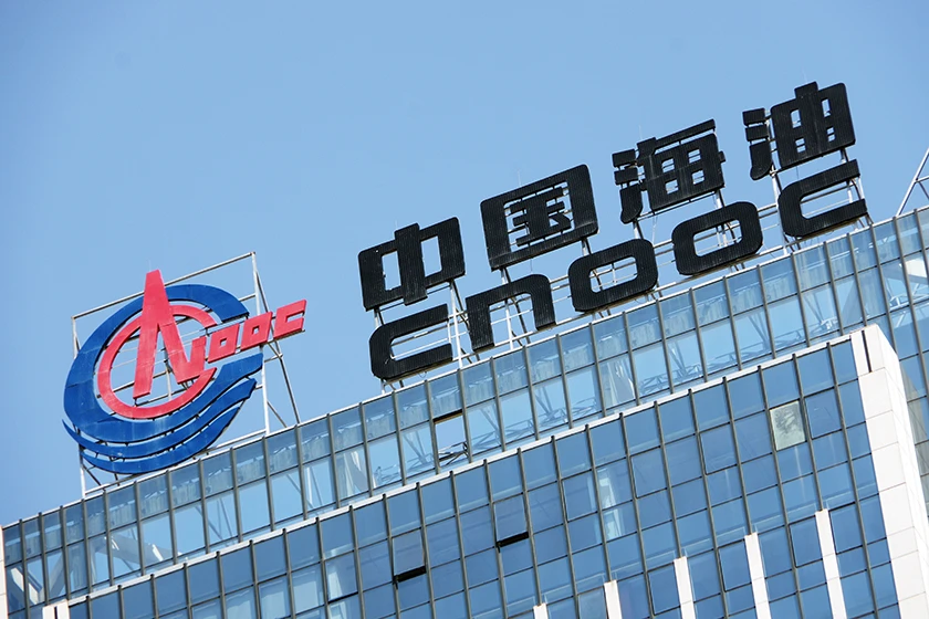 CNOOC considers share buybacks after record $11bn net income in 2021