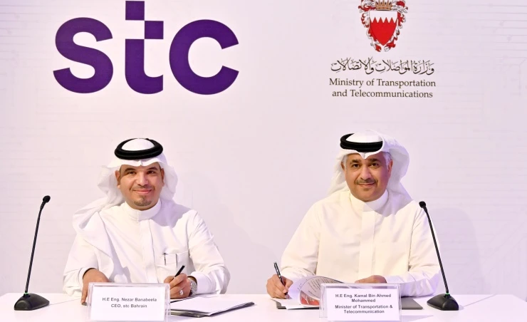 The Minister of Transport and Communications announces the launch of the first data center complex of its kind in the region (Bahrain News Agency)