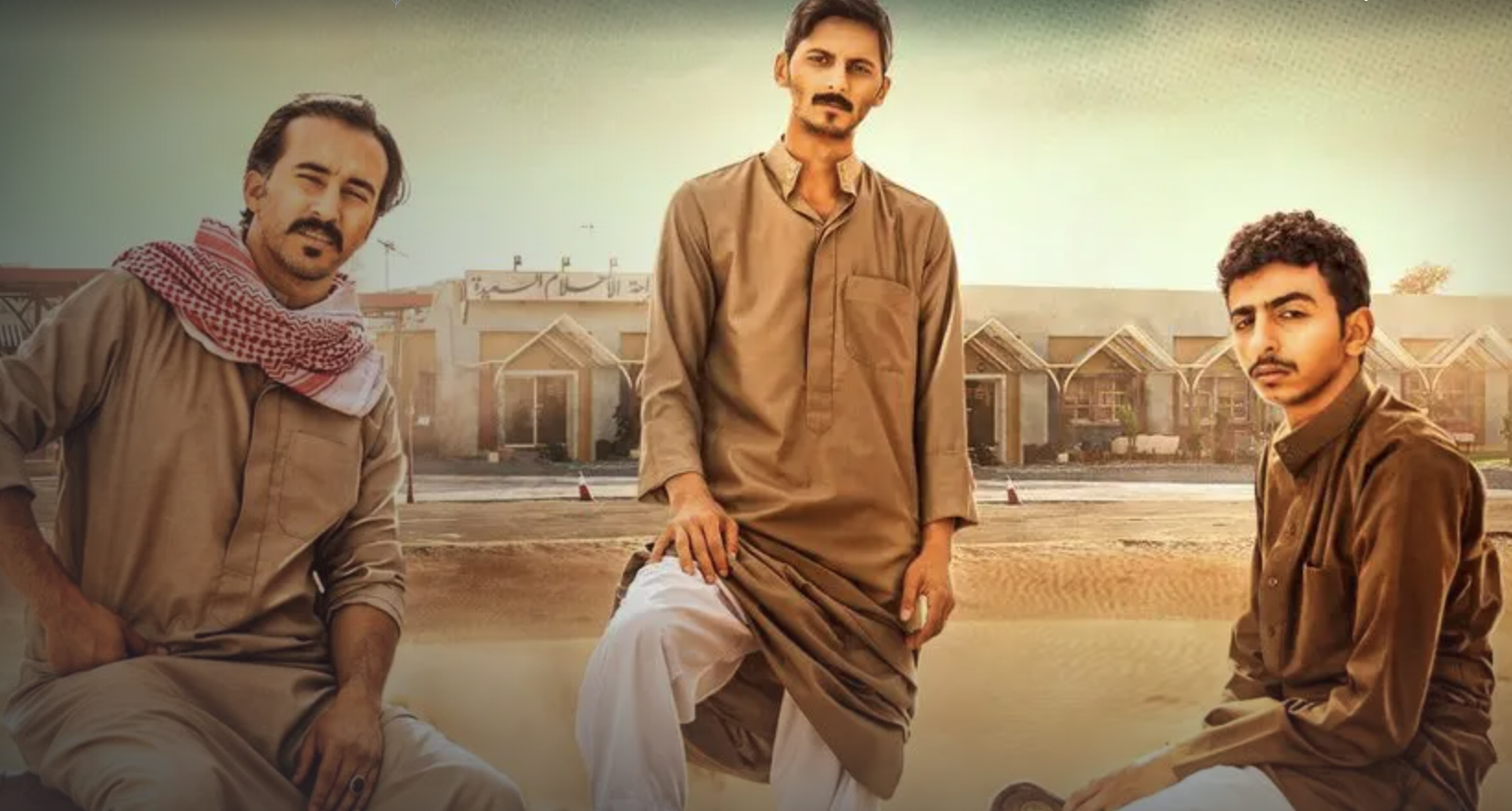 ‘Sikkat Safar’