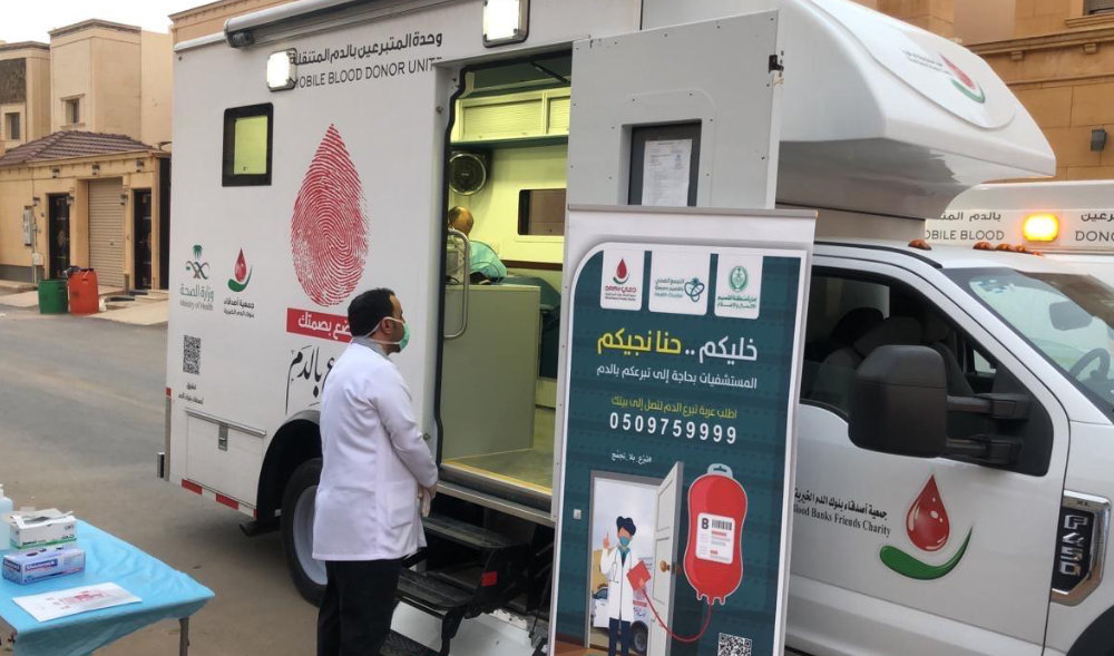 Blood - The donation we need this Ramadan