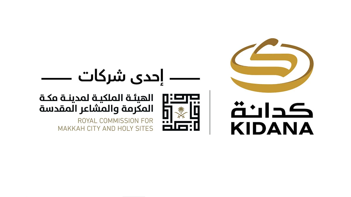 The Royal Commission for Makkah City and Holy Sites (RCMC), represented by Kidana Development Company, has launched Ramadan Nights festival and events. (Supplied)