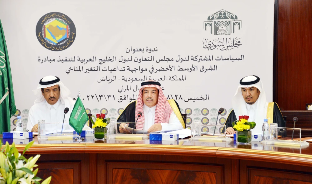 GCC countries call for united effort to tackle climate change