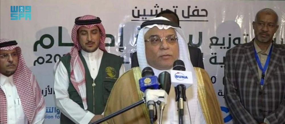 Saudi aid agency launches a project at the headquarters of the Humanitarian Aid Commission to distribute food items in seven states of Sudan. (SPA)
