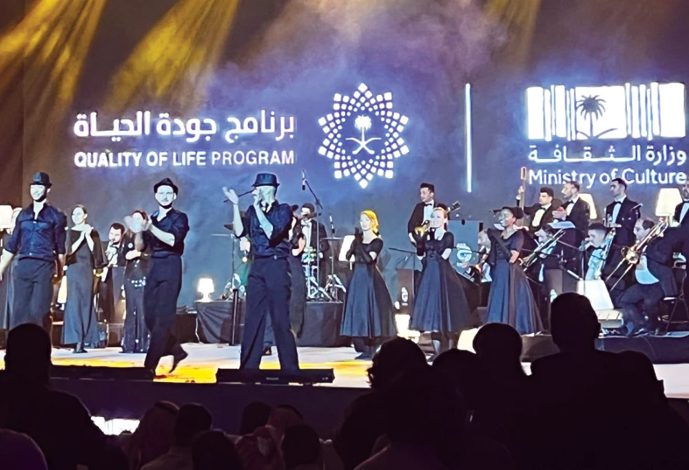 Saudi Cultural Ministry hosts ‘A Jazzy Tale’ in Riyadh
