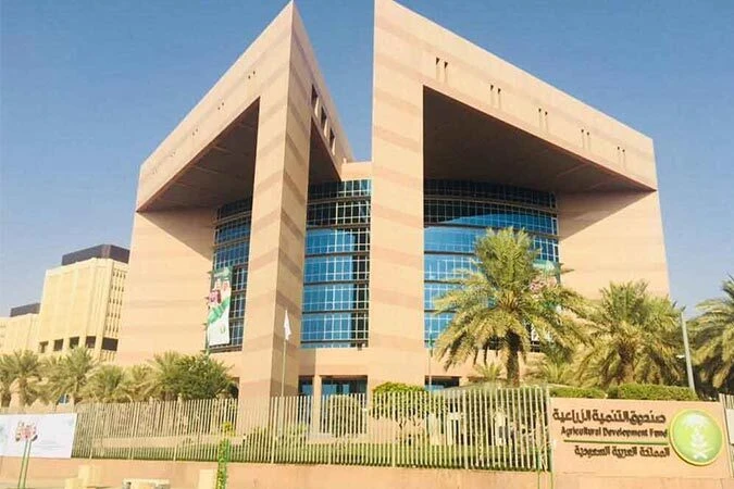 Kingdom’s Agricultural Development Fund approves $115m loans