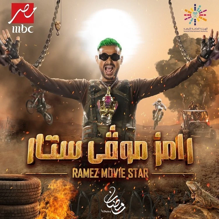 In its 11th show this season, “Ramez Movie star” was filmed in the Riyadh desert. (Supplied)