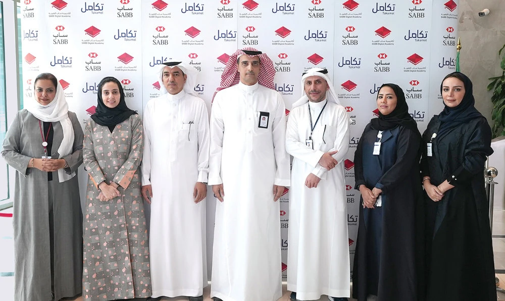 SABB Digital Academy has been launched in collaboration with the Financial Academy and Takamol Business Services, to contribute to the Vision 2030 goal of lowering the unemployment rate. (Supplied)