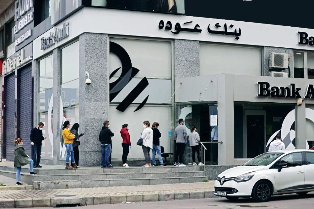 The Lebanese banking sector has been marred with corruption and fund misappropriation allegations, and many knew this was coming. (AFP/File)