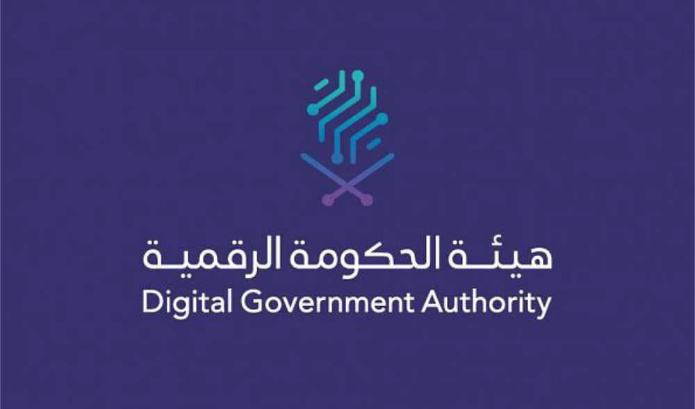 120 Saudi government bodies in digital training