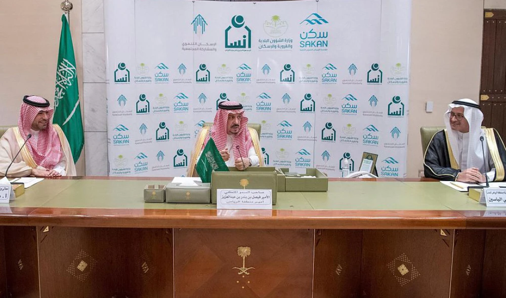 Riyadh Governor Faisal bin Bandar (center), minister of MOMRA Majid Al-Hogail (left) and the General Director of (Ensan) Mohammed Ali Al-Yasin, in Riyadh, during the signing of an agreement. (SPA)