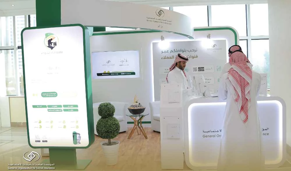 Special deals on goods, services for Saudi pensioners