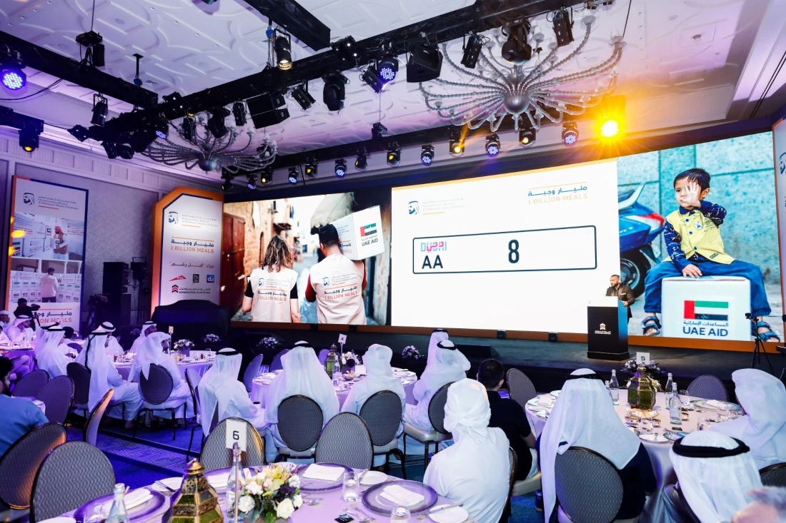 The vehicle plate number A88 was sold at the ‘Most Noble Numbers’ charity auction. (WAM)