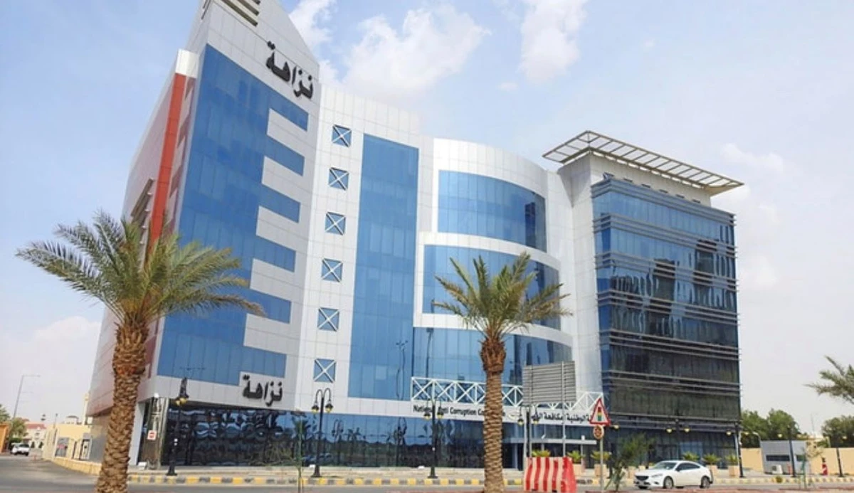 Corruption authorities make arrests in 13 cases