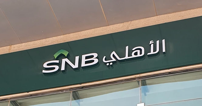 SNB shares down from record high as it gets approval for $1.9bn dividends