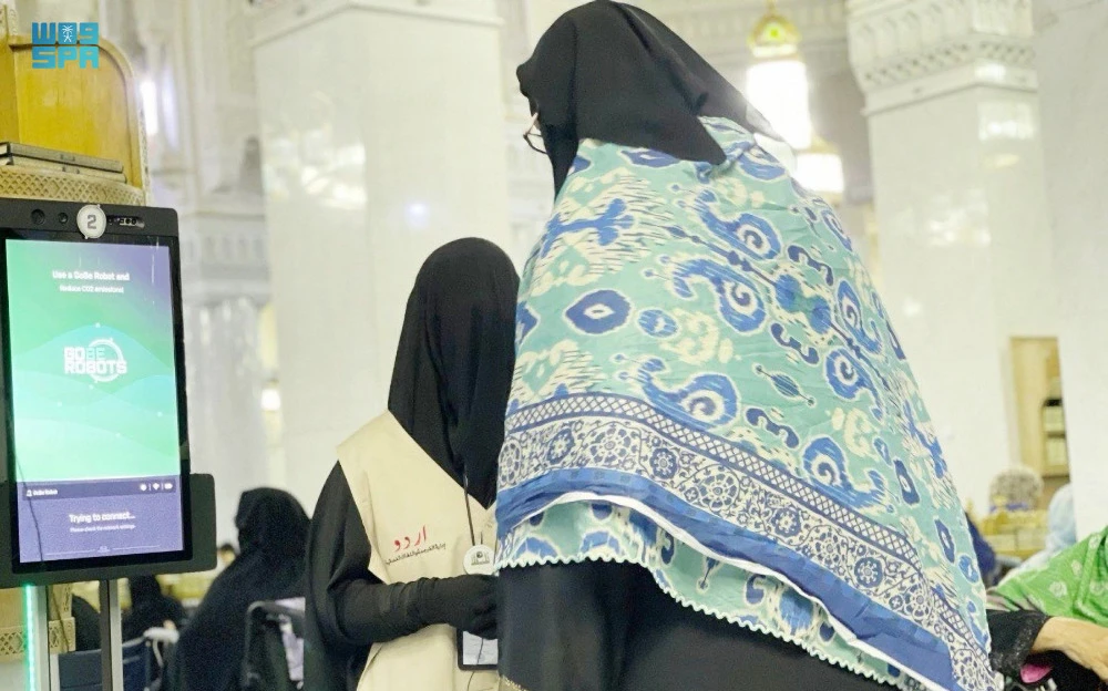 Robots provide fatwa issuance in Makkah