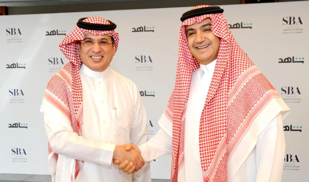 Saudi Radio and Television Corporation signs strategic partnership with MBC Group