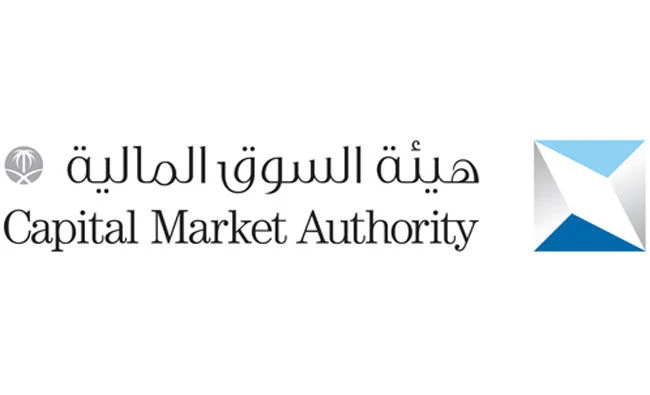 CMA tells financial entities to verify IPO filings before acceptance: Argaam