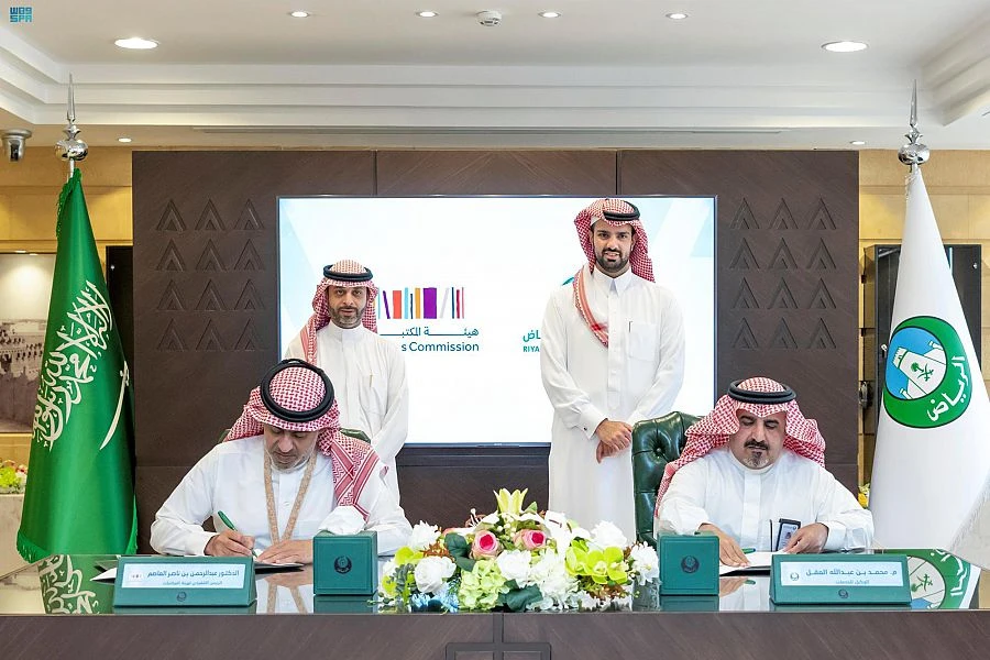 ‘Culture House’ public library to be established in Riyadh