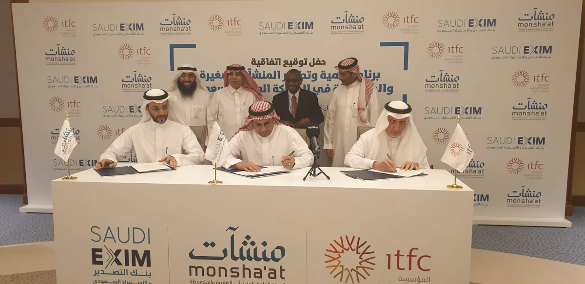 The program aims to increase non-oil exports through providing financial facilities, training, capacity building and consultancy to small and medium size businesses. (Supplied)