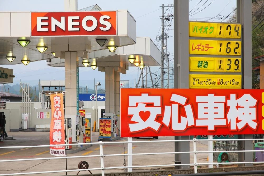 Eneos is getting requests from utilities to double the supply of fuel oil used in oil-fired power stations in April-September from a year earlier Tsutomu Sugimori said. (File/Shutterstock)
