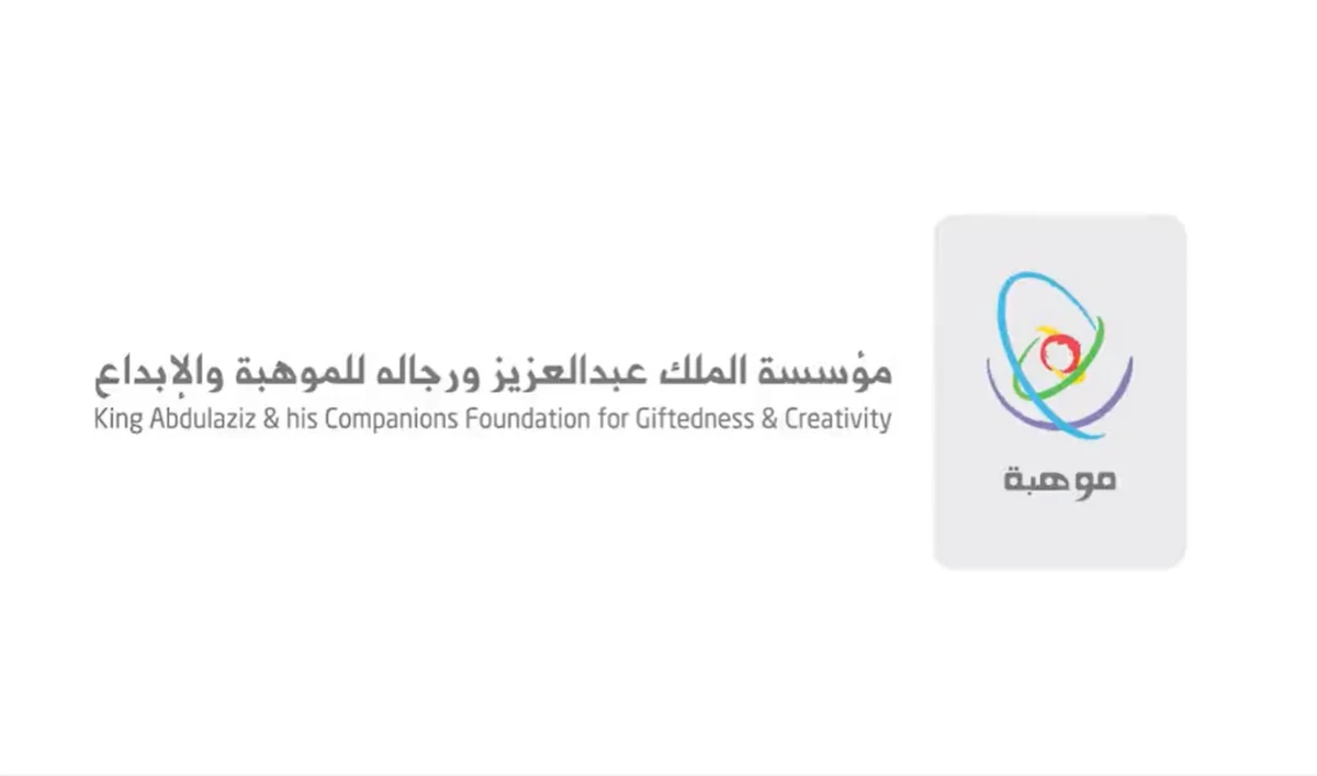 Mawhiba provides programs to develop the skills of talented youth in culture, science, and education. (@mawhiba)