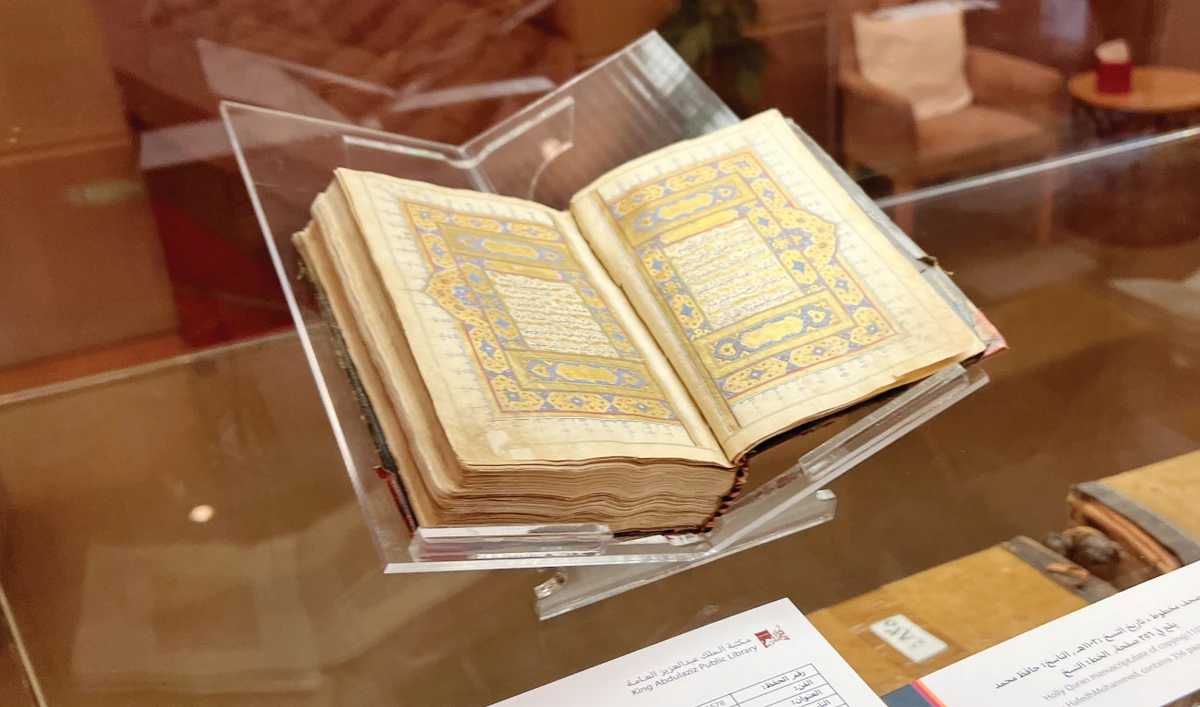 King Abdulaziz Public Library launches Qur’an collection in ‘message of peace’