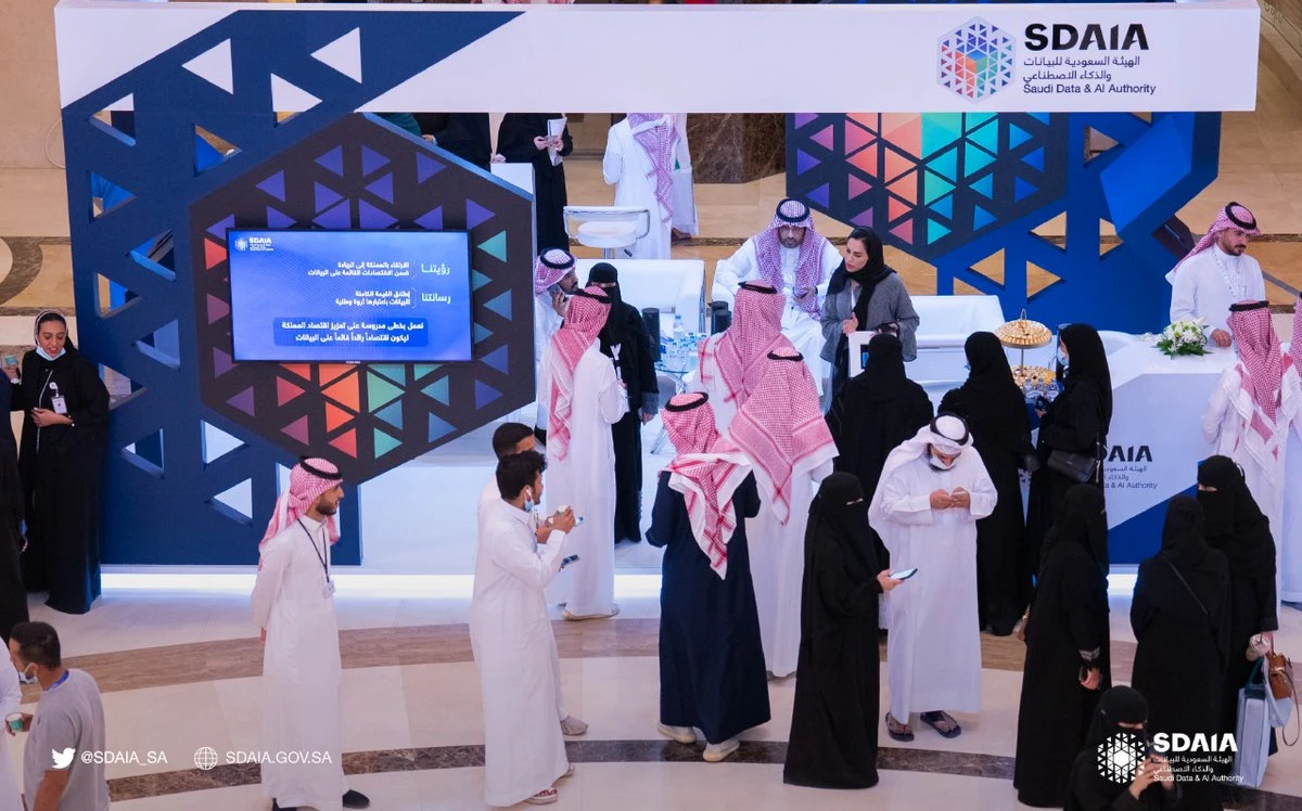 Kingdom to host international exhibition on AI and cloud computing in May