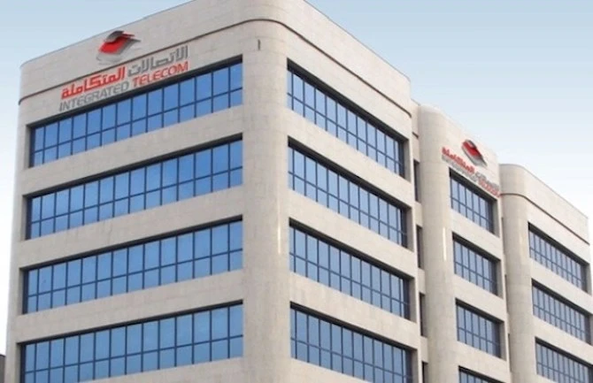 Saudi CITC approves Integrated Telecom’s plan to sell all fiber-optic assets
