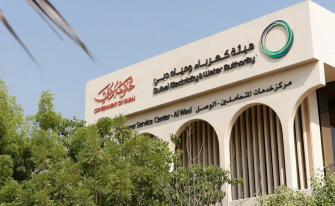 DEWA extends Hatta project’s bid deadline