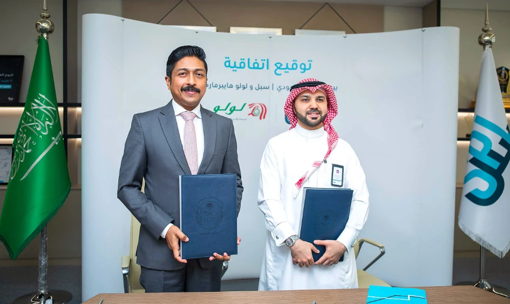This agreement was signed by Shehim Mohammed and Rayan Al-Sharif.