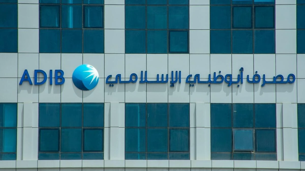 Abu Dhabi Islamic Bank seeks partners to set up asset management firm