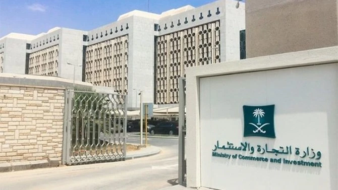 Saudi Arabia issues 5,319 commercial registers for entertainment sector in 2022: Al-Eqtisadiah