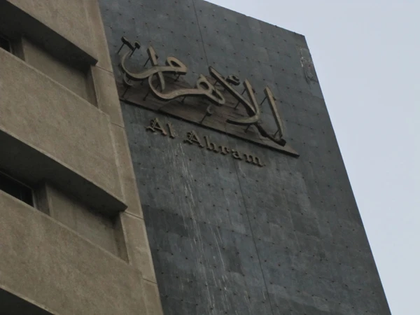 Veteran Al-Ahram journalist found hanged at work