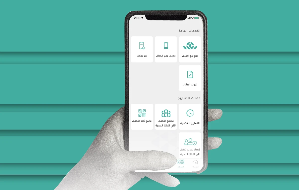 Saudi Arabia launches Tawakkalna Services app
