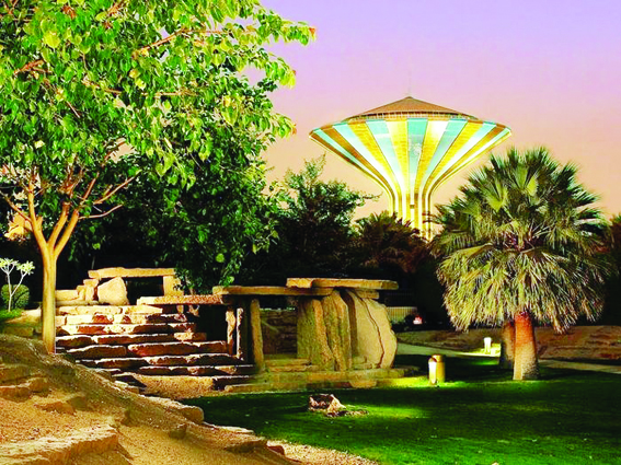 Al-Watan Park