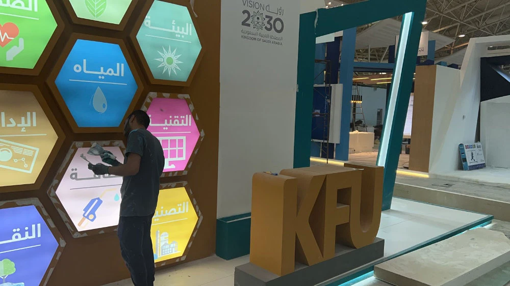 Education forum in Riyadh to highlight trends in post-pandemic era
