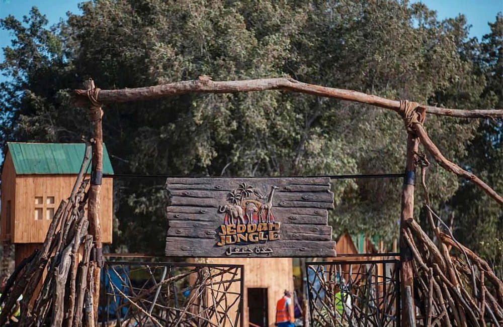 The park hosts live shows, performances, entertainment and creative workshops for children. (SPA)