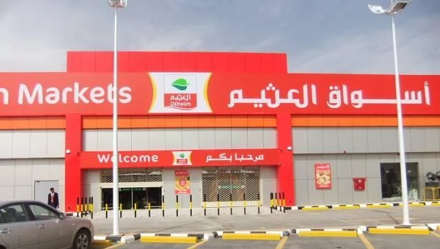 Its profit rose to about SR91 million ($24 million) in the first quarter from SR57.68 million. (Supplied)